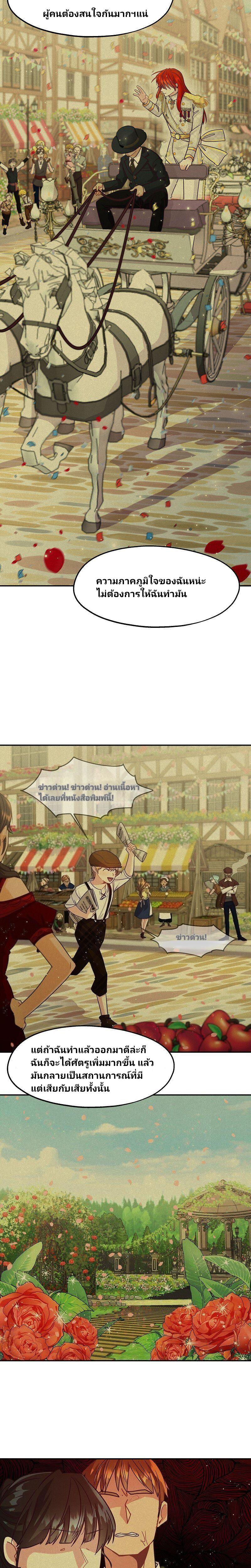 Manga-lc-com อ่านมังงะ อ่านการ์ตูน ออนไลน์ ฟรี Welcome to Sylvia’s Garden ตอนที่ 1 2 3 4 5 6 7 8 9 10 11 12 13 14 ฟรี ไม่มีโฆษณา Manga-lc - อ่าน มังงะ อ่าน การ์ตูน ออนไลน์ อ่านมังงะ ฟรี