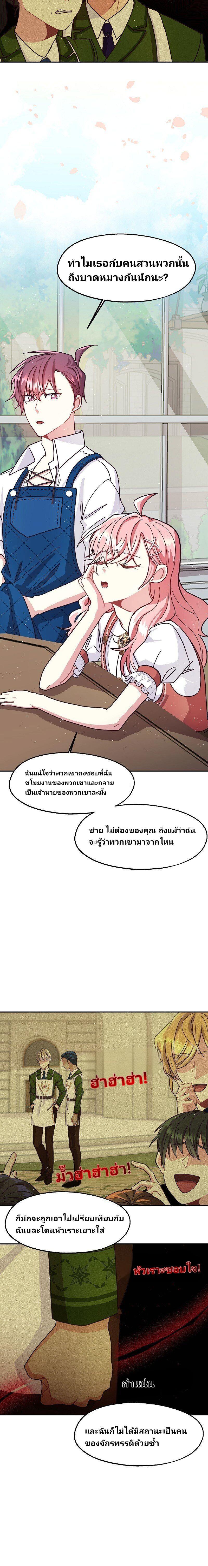 Manga-lc-com อ่านมังงะ อ่านการ์ตูน ออนไลน์ ฟรี Welcome to Sylvia’s Garden ตอนที่ 1 2 3 4 5 6 7 8 9 10 11 12 13 14 ฟรี ไม่มีโฆษณา Manga-lc - อ่าน มังงะ อ่าน การ์ตูน ออนไลน์ อ่านมังงะ ฟรี