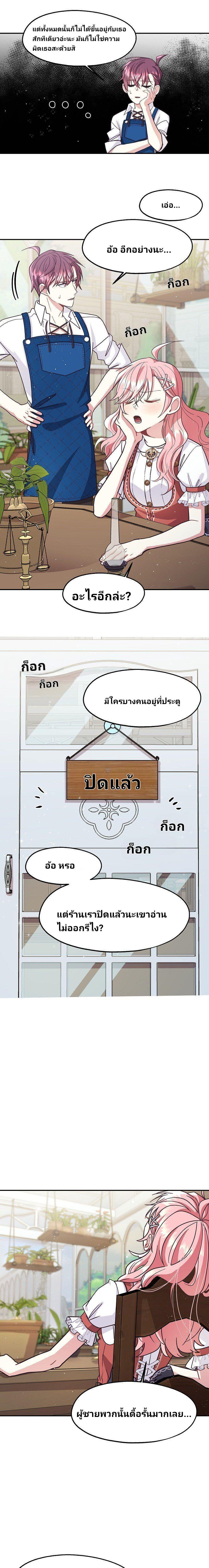 Manga-lc-com อ่านมังงะ อ่านการ์ตูน ออนไลน์ ฟรี Welcome to Sylvia’s Garden ตอนที่ 1 2 3 4 5 6 7 8 9 10 11 12 13 14 ฟรี ไม่มีโฆษณา Manga-lc - อ่าน มังงะ อ่าน การ์ตูน ออนไลน์ อ่านมังงะ ฟรี