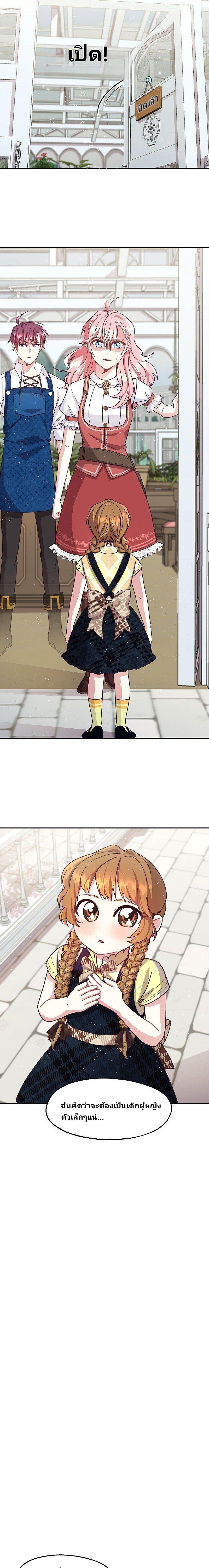 Manga-lc-com อ่านมังงะ อ่านการ์ตูน ออนไลน์ ฟรี Welcome to Sylvia’s Garden ตอนที่ 1 2 3 4 5 6 7 8 9 10 11 12 13 14 ฟรี ไม่มีโฆษณา Manga-lc - อ่าน มังงะ อ่าน การ์ตูน ออนไลน์ อ่านมังงะ ฟรี