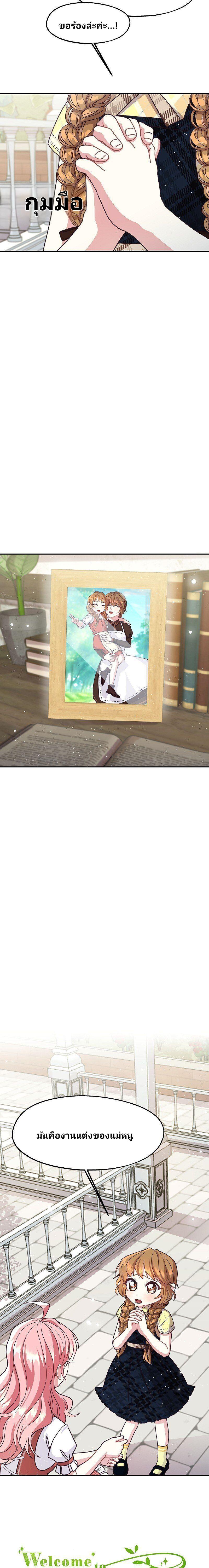 Manga-lc-com อ่านมังงะ อ่านการ์ตูน ออนไลน์ ฟรี Welcome to Sylvia’s Garden ตอนที่ 1 2 3 4 5 6 7 8 9 10 11 12 13 14 ฟรี ไม่มีโฆษณา Manga-lc - อ่าน มังงะ อ่าน การ์ตูน ออนไลน์ อ่านมังงะ ฟรี