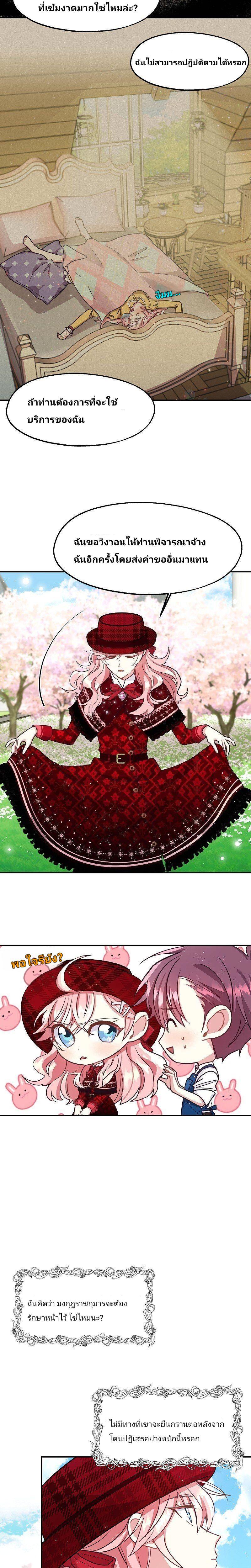 Manga-lc-com อ่านมังงะ อ่านการ์ตูน ออนไลน์ ฟรี Welcome to Sylvia’s Garden ตอนที่ 1 2 3 4 5 6 7 8 9 10 11 12 13 14 ฟรี ไม่มีโฆษณา Manga-lc - อ่าน มังงะ อ่าน การ์ตูน ออนไลน์ อ่านมังงะ ฟรี