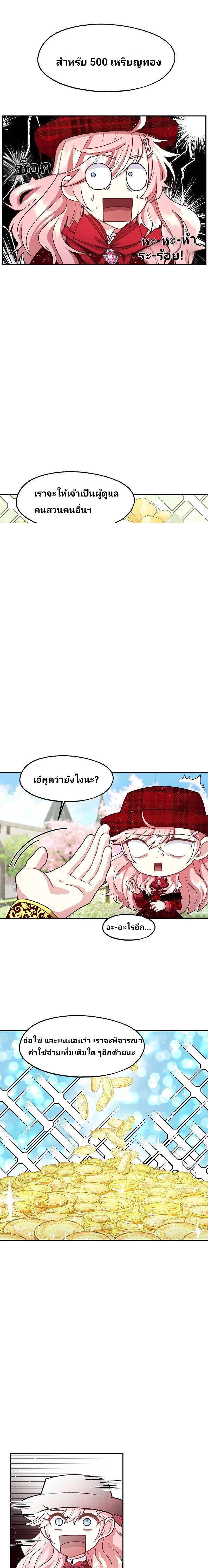Manga-lc-com อ่านมังงะ อ่านการ์ตูน ออนไลน์ ฟรี Welcome to Sylvia’s Garden ตอนที่ 1 2 3 4 5 6 7 8 9 10 11 12 13 14 ฟรี ไม่มีโฆษณา Manga-lc - อ่าน มังงะ อ่าน การ์ตูน ออนไลน์ อ่านมังงะ ฟรี
