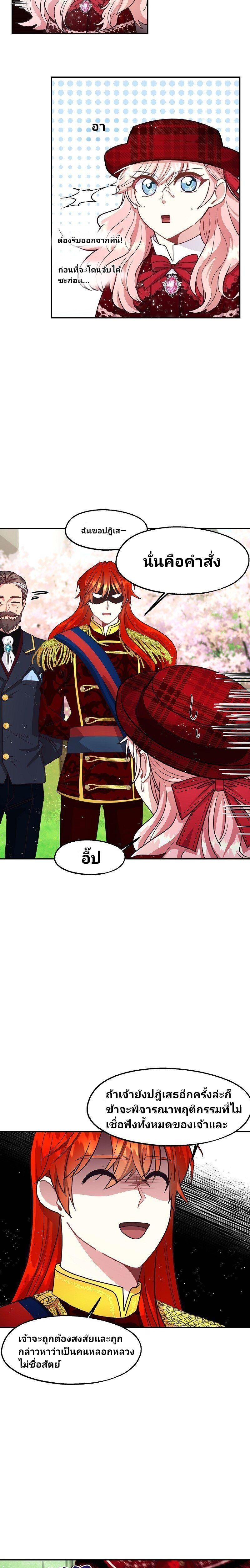 Manga-lc-com อ่านมังงะ อ่านการ์ตูน ออนไลน์ ฟรี Welcome to Sylvia’s Garden ตอนที่ 1 2 3 4 5 6 7 8 9 10 11 12 13 14 ฟรี ไม่มีโฆษณา Manga-lc - อ่าน มังงะ อ่าน การ์ตูน ออนไลน์ อ่านมังงะ ฟรี