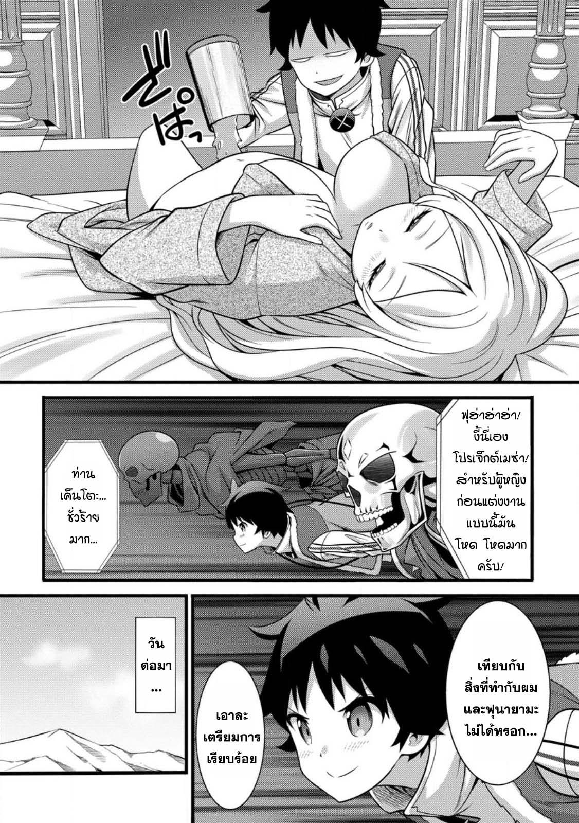 Manga-lc-com อ่านมังงะ อ่านการ์ตูน ออนไลน์ ฟรี Hazure Hantei kara Hajimatta Cheat Majutsushi Seikatsu ตอนที่ 1 2 3 4 5 6 7 8 9 10 11 12 13 14 ฟรี ไม่มีโฆษณา Manga-lc - อ่าน มังงะ อ่าน การ์ตูน ออนไลน์ อ่านมังงะ ฟรี