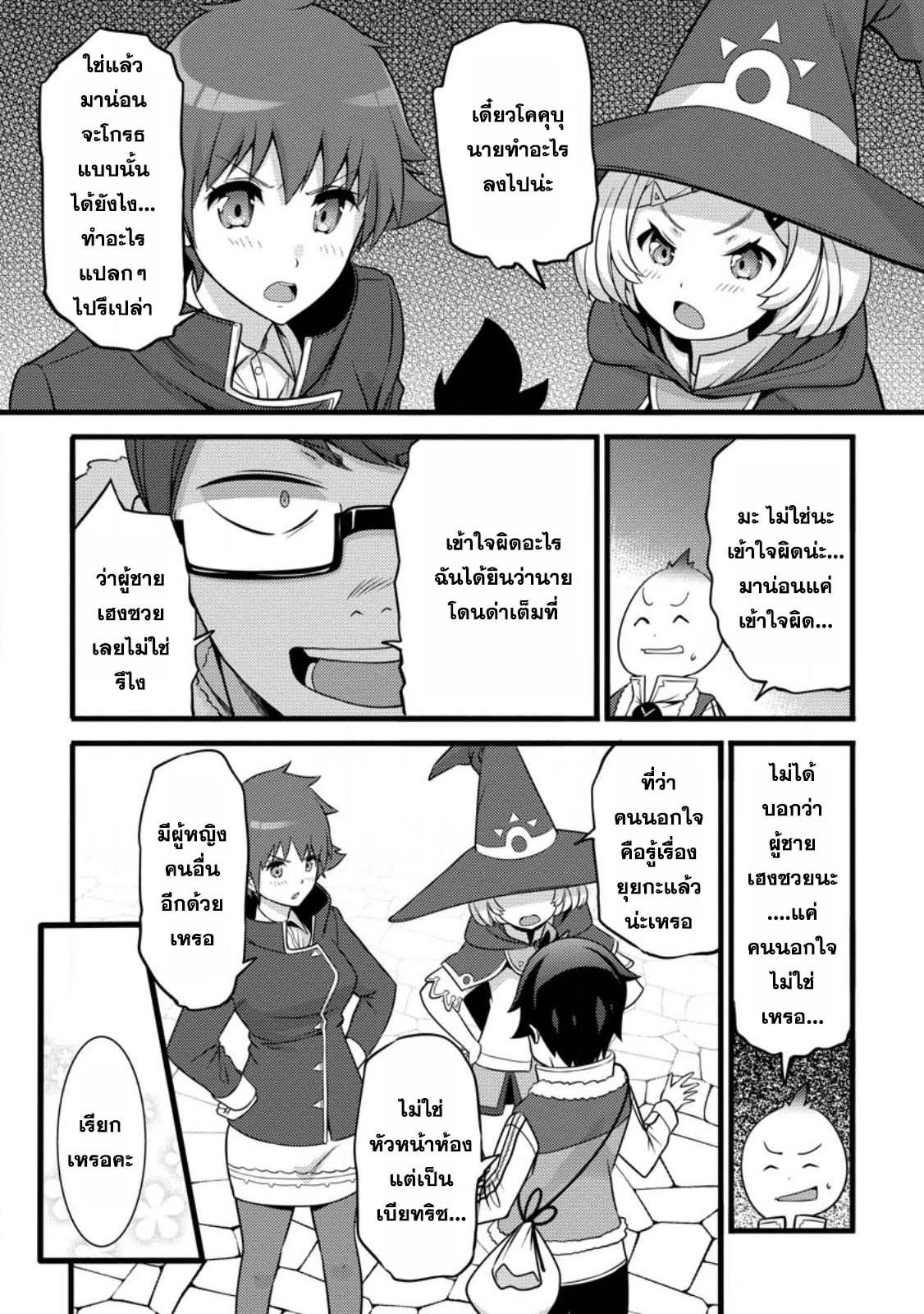 Manga-lc-com อ่านมังงะ อ่านการ์ตูน ออนไลน์ ฟรี Hazure Hantei kara Hajimatta Cheat Majutsushi Seikatsu ตอนที่ 1 2 3 4 5 6 7 8 9 10 11 12 13 14 ฟรี ไม่มีโฆษณา Manga-lc - อ่าน มังงะ อ่าน การ์ตูน ออนไลน์ อ่านมังงะ ฟรี