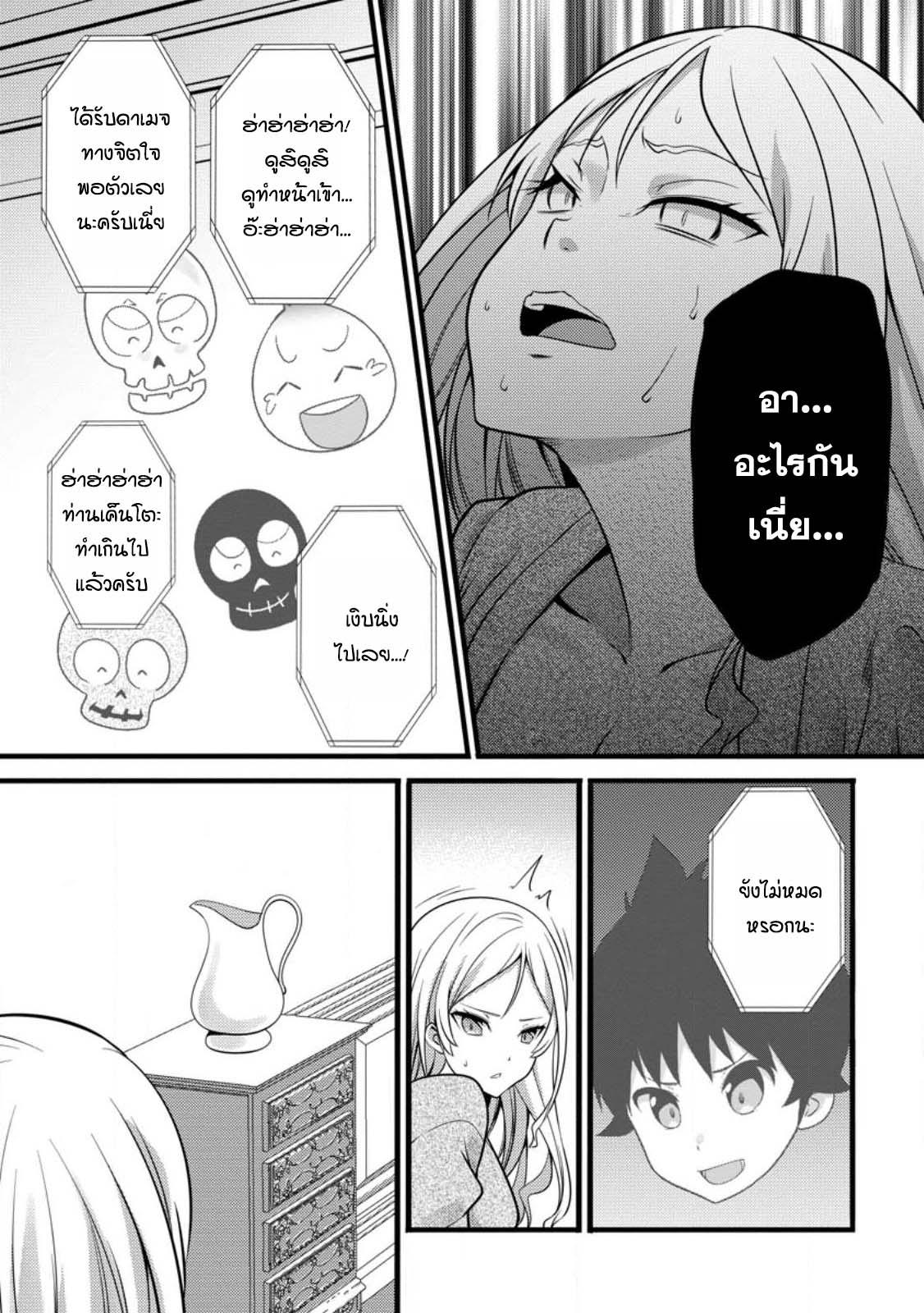 Manga-lc-com อ่านมังงะ อ่านการ์ตูน ออนไลน์ ฟรี Hazure Hantei kara Hajimatta Cheat Majutsushi Seikatsu ตอนที่ 1 2 3 4 5 6 7 8 9 10 11 12 13 14 ฟรี ไม่มีโฆษณา Manga-lc - อ่าน มังงะ อ่าน การ์ตูน ออนไลน์ อ่านมังงะ ฟรี