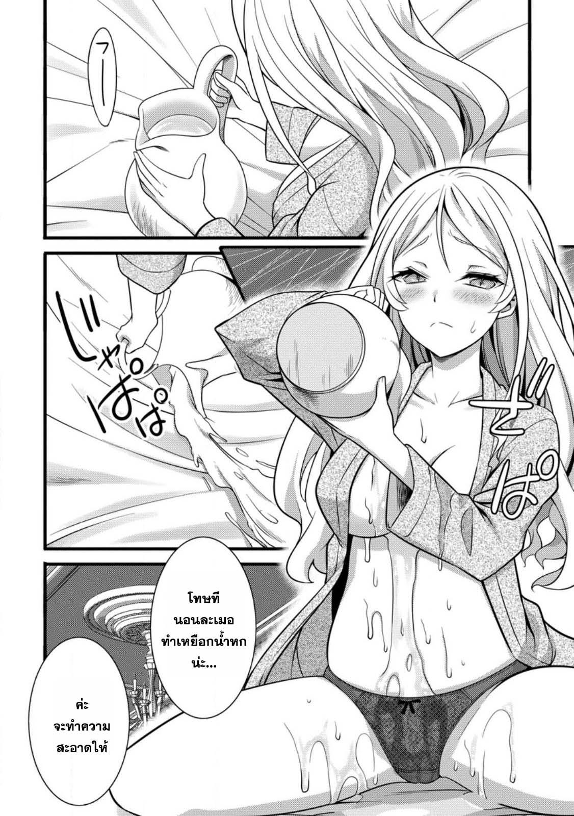 Manga-lc-com อ่านมังงะ อ่านการ์ตูน ออนไลน์ ฟรี Hazure Hantei kara Hajimatta Cheat Majutsushi Seikatsu ตอนที่ 1 2 3 4 5 6 7 8 9 10 11 12 13 14 ฟรี ไม่มีโฆษณา Manga-lc - อ่าน มังงะ อ่าน การ์ตูน ออนไลน์ อ่านมังงะ ฟรี