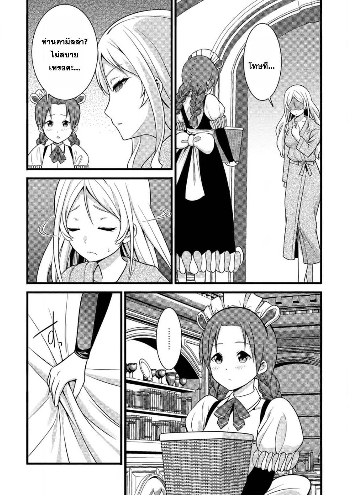 Manga-lc-com อ่านมังงะ อ่านการ์ตูน ออนไลน์ ฟรี Hazure Hantei kara Hajimatta Cheat Majutsushi Seikatsu ตอนที่ 1 2 3 4 5 6 7 8 9 10 11 12 13 14 ฟรี ไม่มีโฆษณา Manga-lc - อ่าน มังงะ อ่าน การ์ตูน ออนไลน์ อ่านมังงะ ฟรี