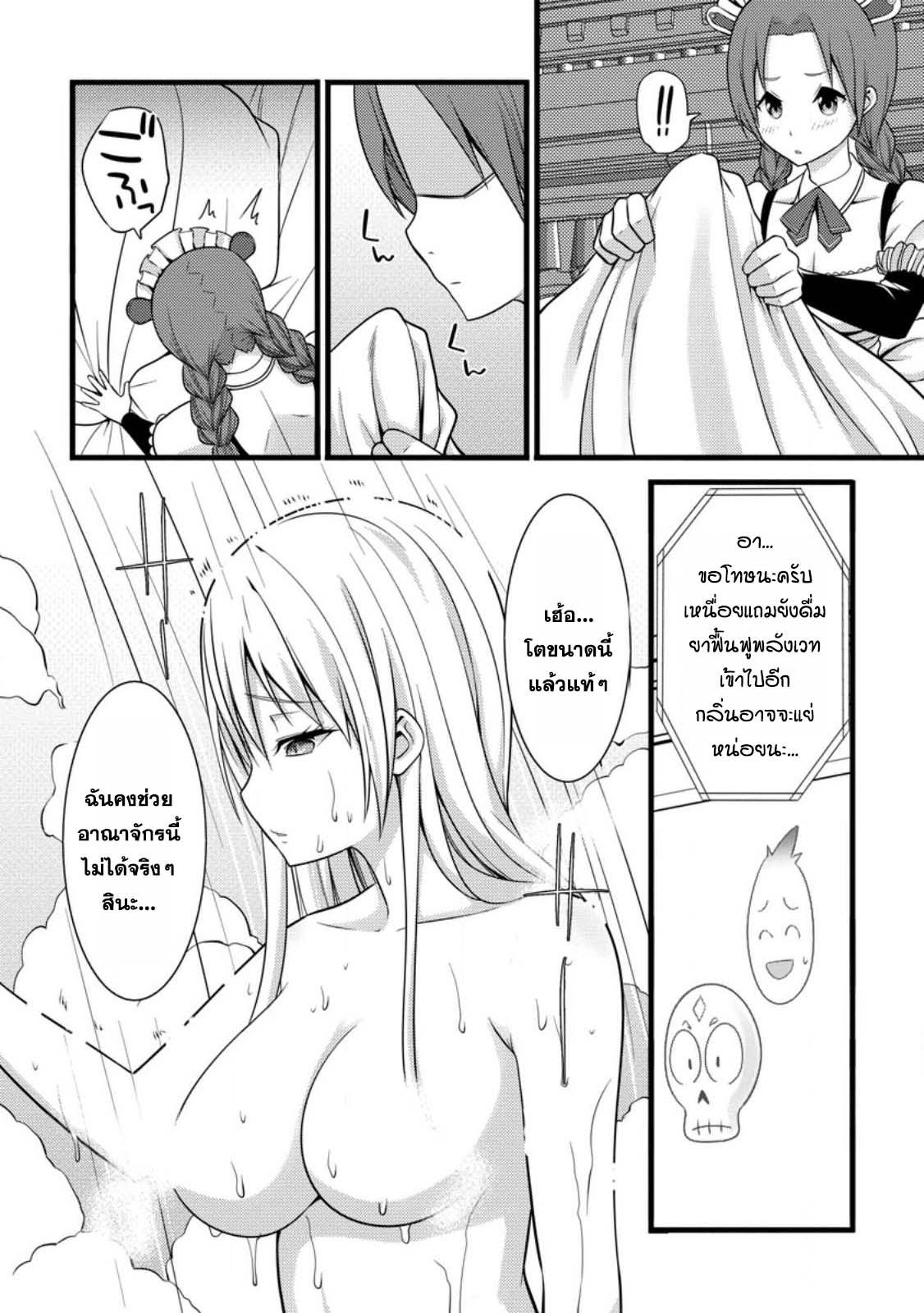 Manga-lc-com อ่านมังงะ อ่านการ์ตูน ออนไลน์ ฟรี Hazure Hantei kara Hajimatta Cheat Majutsushi Seikatsu ตอนที่ 1 2 3 4 5 6 7 8 9 10 11 12 13 14 ฟรี ไม่มีโฆษณา Manga-lc - อ่าน มังงะ อ่าน การ์ตูน ออนไลน์ อ่านมังงะ ฟรี