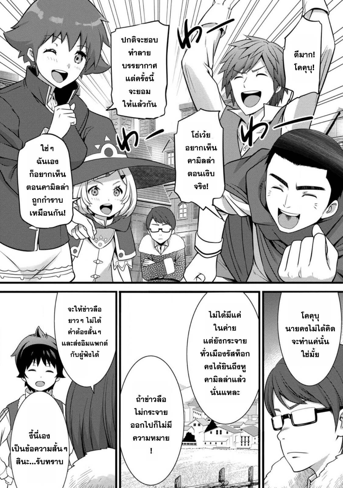 Manga-lc-com อ่านมังงะ อ่านการ์ตูน ออนไลน์ ฟรี Hazure Hantei kara Hajimatta Cheat Majutsushi Seikatsu ตอนที่ 1 2 3 4 5 6 7 8 9 10 11 12 13 14 ฟรี ไม่มีโฆษณา Manga-lc - อ่าน มังงะ อ่าน การ์ตูน ออนไลน์ อ่านมังงะ ฟรี