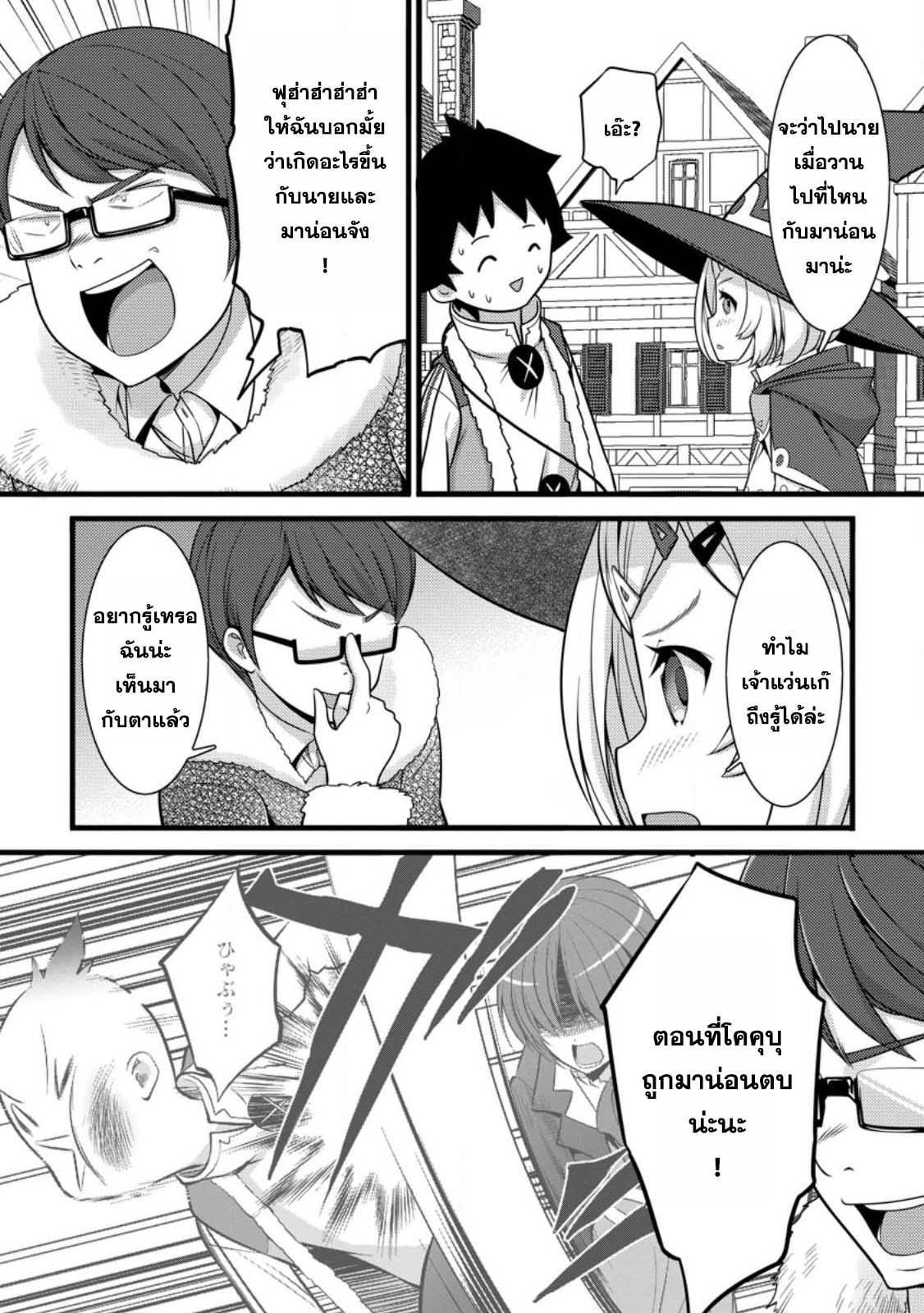 Manga-lc-com อ่านมังงะ อ่านการ์ตูน ออนไลน์ ฟรี Hazure Hantei kara Hajimatta Cheat Majutsushi Seikatsu ตอนที่ 1 2 3 4 5 6 7 8 9 10 11 12 13 14 ฟรี ไม่มีโฆษณา Manga-lc - อ่าน มังงะ อ่าน การ์ตูน ออนไลน์ อ่านมังงะ ฟรี