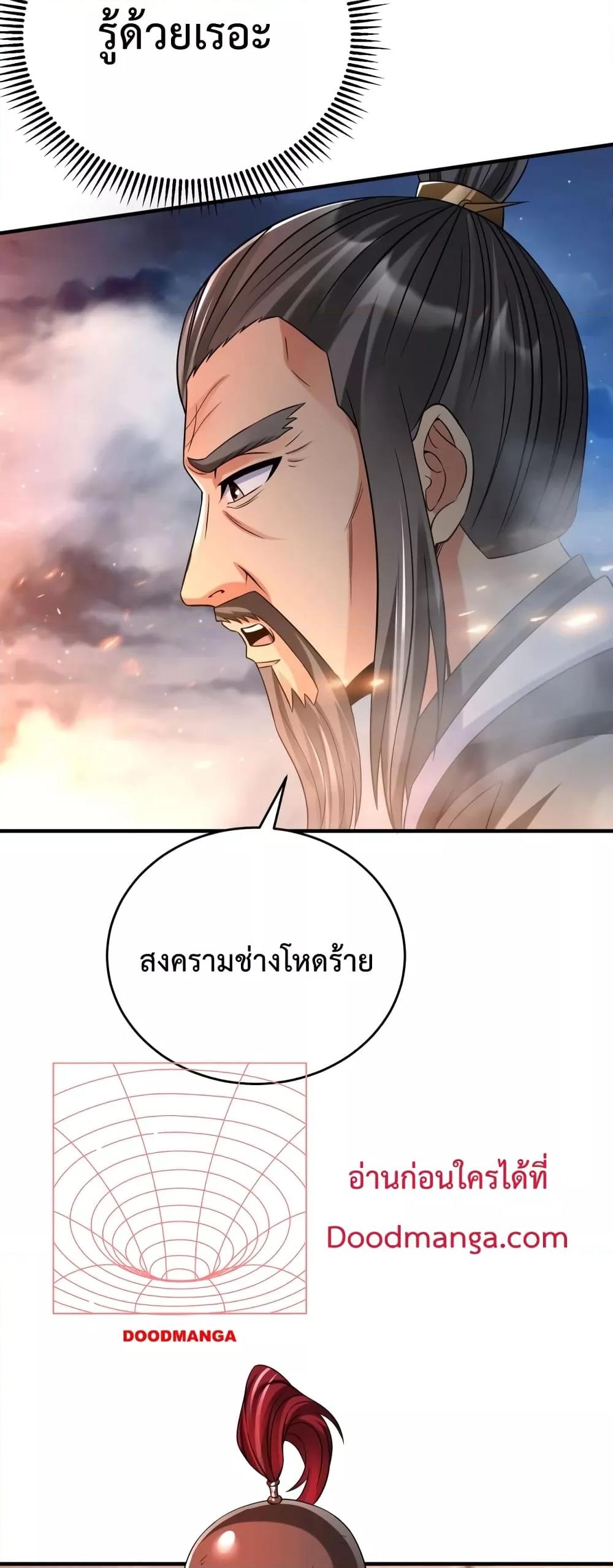 Manga-lc-com อ่านมังงะ อ่านการ์ตูน ออนไลน์ ฟรี IKillToBeGo ตอนที่ 1 2 3 4 5 6 7 8 9 10 11 12 13 14 ฟรี ไม่มีโฆษณา Manga-lc - อ่าน มังงะ อ่าน การ์ตูน ออนไลน์ อ่านมังงะ ฟรี