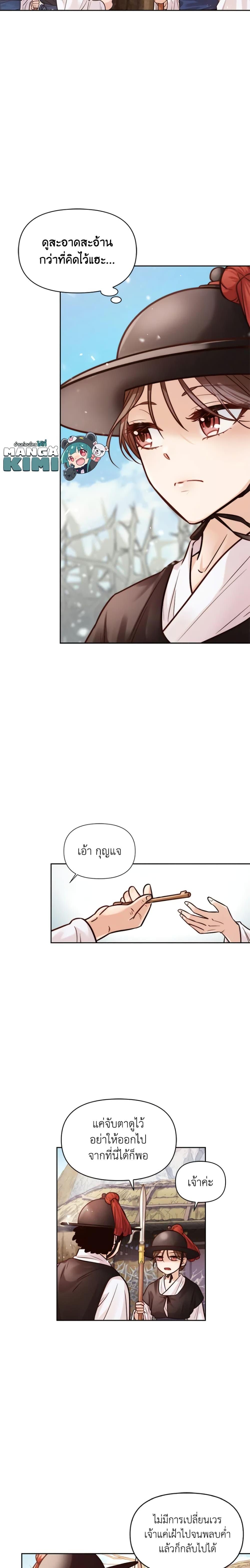 Manga-lc-com อ่านมังงะ อ่านการ์ตูน ออนไลน์ ฟรี Moonrise by the Cliff ตอนที่ 1 2 3 4 5 6 7 8 9 10 11 12 13 14 ฟรี ไม่มีโฆษณา Manga-lc - อ่าน มังงะ อ่าน การ์ตูน ออนไลน์ อ่านมังงะ ฟรี