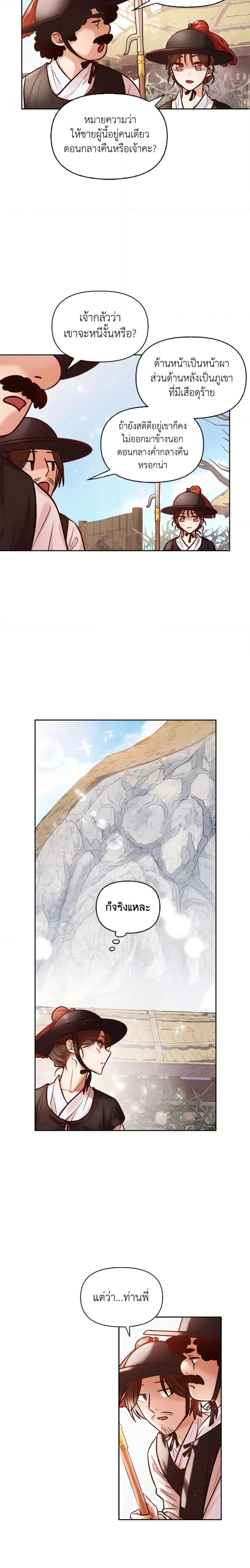 Manga-lc-com อ่านมังงะ อ่านการ์ตูน ออนไลน์ ฟรี Moonrise by the Cliff ตอนที่ 1 2 3 4 5 6 7 8 9 10 11 12 13 14 ฟรี ไม่มีโฆษณา Manga-lc - อ่าน มังงะ อ่าน การ์ตูน ออนไลน์ อ่านมังงะ ฟรี