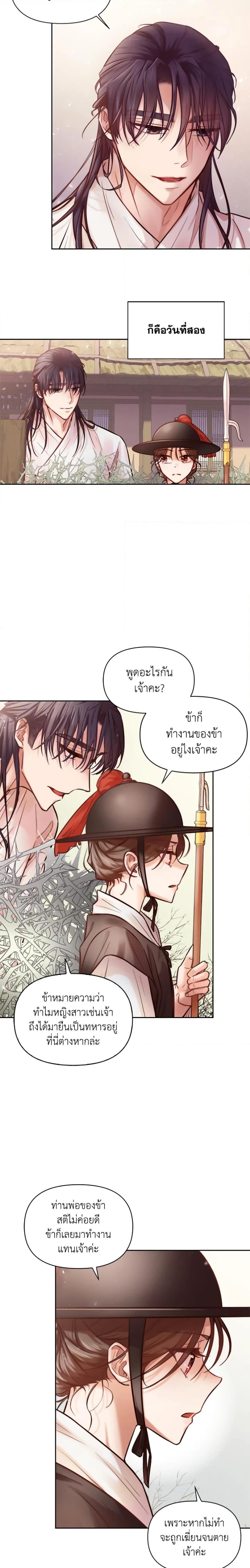 Manga-lc-com อ่านมังงะ อ่านการ์ตูน ออนไลน์ ฟรี Moonrise by the Cliff ตอนที่ 1 2 3 4 5 6 7 8 9 10 11 12 13 14 ฟรี ไม่มีโฆษณา Manga-lc - อ่าน มังงะ อ่าน การ์ตูน ออนไลน์ อ่านมังงะ ฟรี