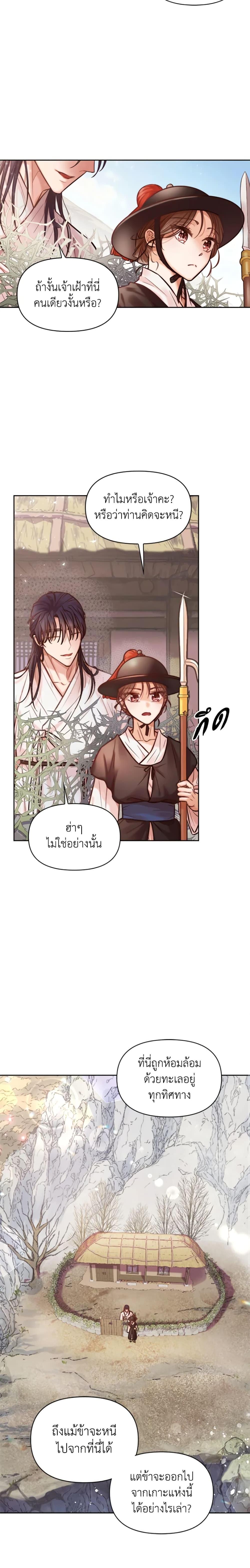 Manga-lc-com อ่านมังงะ อ่านการ์ตูน ออนไลน์ ฟรี Moonrise by the Cliff ตอนที่ 1 2 3 4 5 6 7 8 9 10 11 12 13 14 ฟรี ไม่มีโฆษณา Manga-lc - อ่าน มังงะ อ่าน การ์ตูน ออนไลน์ อ่านมังงะ ฟรี