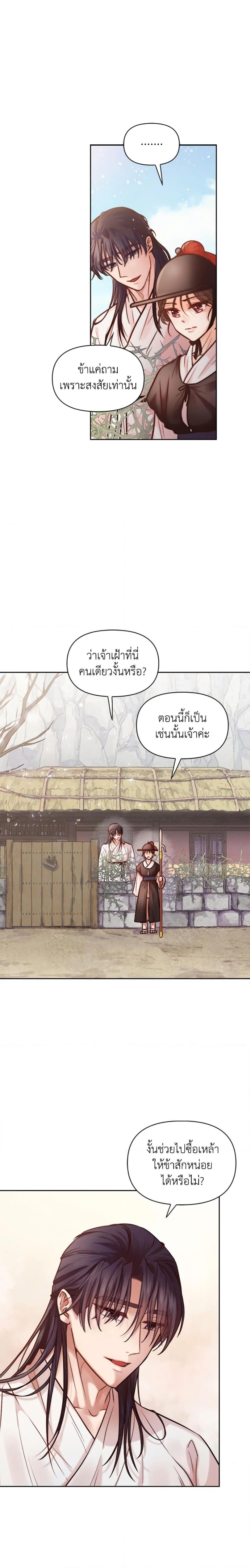Manga-lc-com อ่านมังงะ อ่านการ์ตูน ออนไลน์ ฟรี Moonrise by the Cliff ตอนที่ 1 2 3 4 5 6 7 8 9 10 11 12 13 14 ฟรี ไม่มีโฆษณา Manga-lc - อ่าน มังงะ อ่าน การ์ตูน ออนไลน์ อ่านมังงะ ฟรี