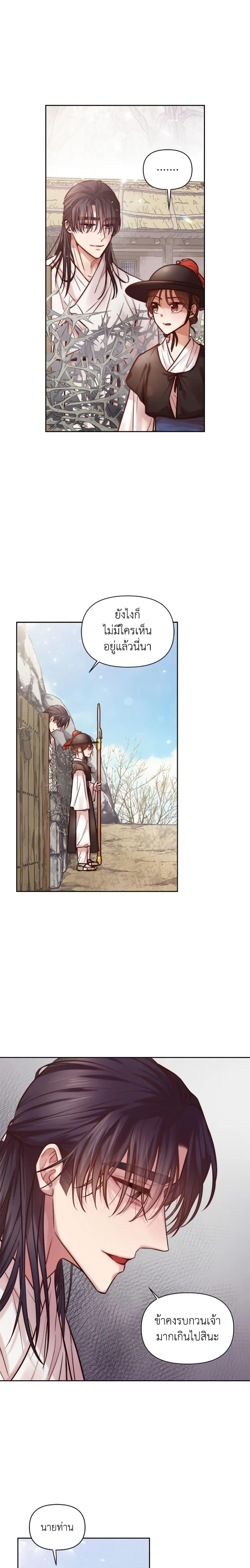 Manga-lc-com อ่านมังงะ อ่านการ์ตูน ออนไลน์ ฟรี Moonrise by the Cliff ตอนที่ 1 2 3 4 5 6 7 8 9 10 11 12 13 14 ฟรี ไม่มีโฆษณา Manga-lc - อ่าน มังงะ อ่าน การ์ตูน ออนไลน์ อ่านมังงะ ฟรี