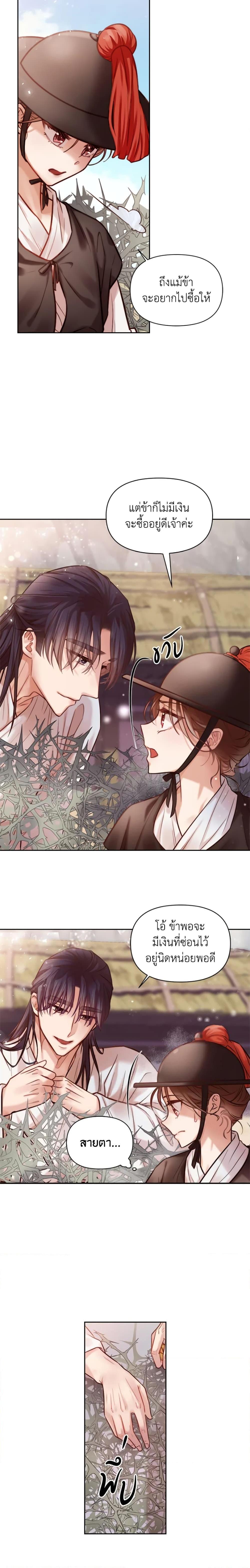 Manga-lc-com อ่านมังงะ อ่านการ์ตูน ออนไลน์ ฟรี Moonrise by the Cliff ตอนที่ 1 2 3 4 5 6 7 8 9 10 11 12 13 14 ฟรี ไม่มีโฆษณา Manga-lc - อ่าน มังงะ อ่าน การ์ตูน ออนไลน์ อ่านมังงะ ฟรี