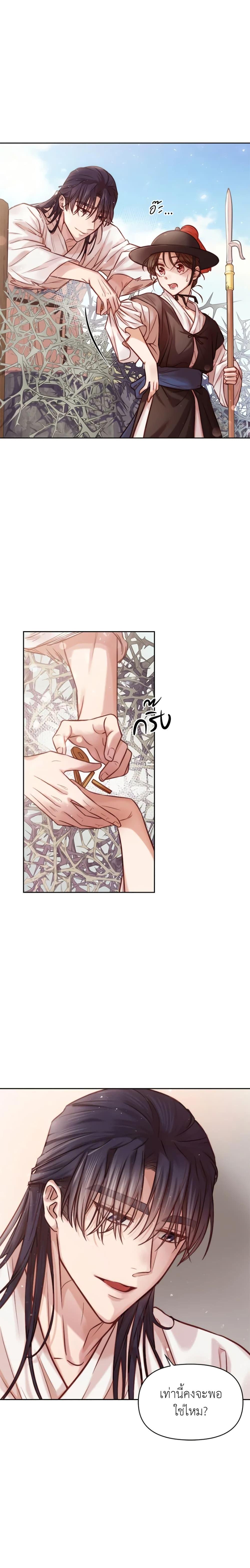 Manga-lc-com อ่านมังงะ อ่านการ์ตูน ออนไลน์ ฟรี Moonrise by the Cliff ตอนที่ 1 2 3 4 5 6 7 8 9 10 11 12 13 14 ฟรี ไม่มีโฆษณา Manga-lc - อ่าน มังงะ อ่าน การ์ตูน ออนไลน์ อ่านมังงะ ฟรี