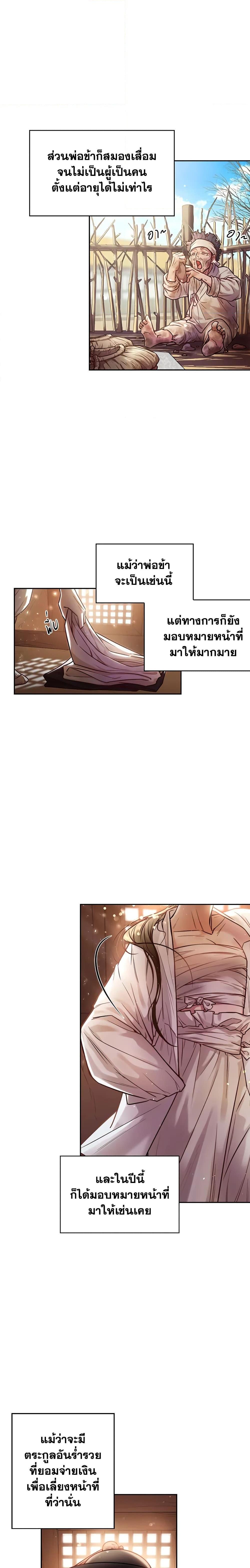 Manga-lc-com อ่านมังงะ อ่านการ์ตูน ออนไลน์ ฟรี Moonrise by the Cliff ตอนที่ 1 2 3 4 5 6 7 8 9 10 11 12 13 14 ฟรี ไม่มีโฆษณา Manga-lc - อ่าน มังงะ อ่าน การ์ตูน ออนไลน์ อ่านมังงะ ฟรี