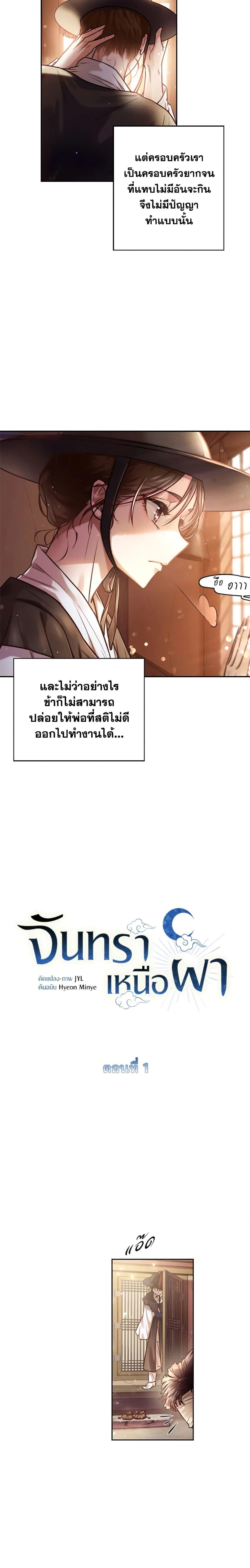 Manga-lc-com อ่านมังงะ อ่านการ์ตูน ออนไลน์ ฟรี Moonrise by the Cliff ตอนที่ 1 2 3 4 5 6 7 8 9 10 11 12 13 14 ฟรี ไม่มีโฆษณา Manga-lc - อ่าน มังงะ อ่าน การ์ตูน ออนไลน์ อ่านมังงะ ฟรี
