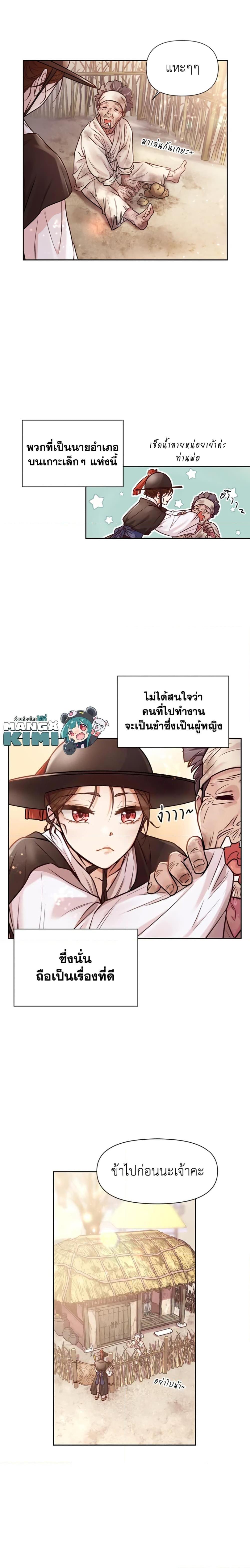 Manga-lc-com อ่านมังงะ อ่านการ์ตูน ออนไลน์ ฟรี Moonrise by the Cliff ตอนที่ 1 2 3 4 5 6 7 8 9 10 11 12 13 14 ฟรี ไม่มีโฆษณา Manga-lc - อ่าน มังงะ อ่าน การ์ตูน ออนไลน์ อ่านมังงะ ฟรี