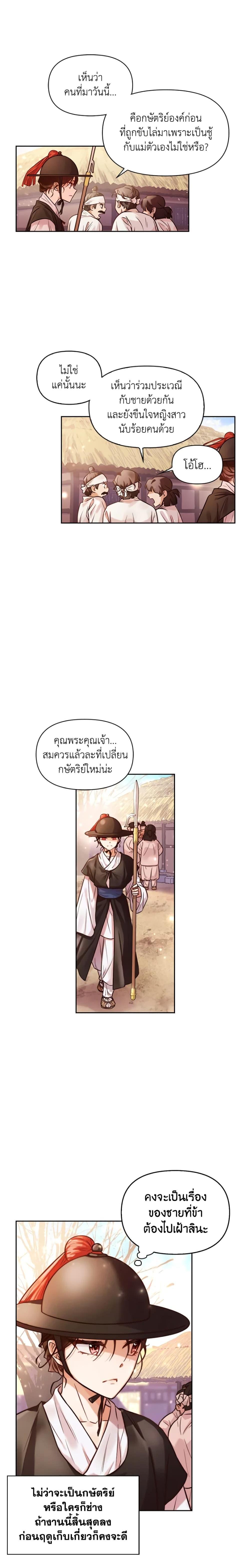 Manga-lc-com อ่านมังงะ อ่านการ์ตูน ออนไลน์ ฟรี Moonrise by the Cliff ตอนที่ 1 2 3 4 5 6 7 8 9 10 11 12 13 14 ฟรี ไม่มีโฆษณา Manga-lc - อ่าน มังงะ อ่าน การ์ตูน ออนไลน์ อ่านมังงะ ฟรี