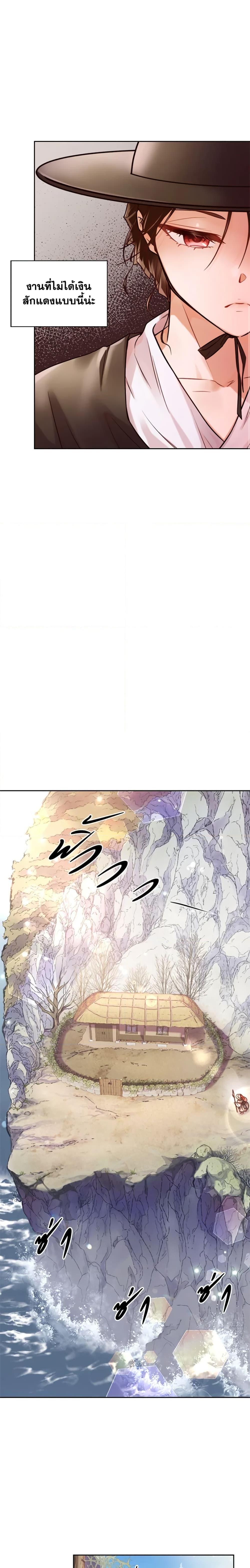 Manga-lc-com อ่านมังงะ อ่านการ์ตูน ออนไลน์ ฟรี Moonrise by the Cliff ตอนที่ 1 2 3 4 5 6 7 8 9 10 11 12 13 14 ฟรี ไม่มีโฆษณา Manga-lc - อ่าน มังงะ อ่าน การ์ตูน ออนไลน์ อ่านมังงะ ฟรี