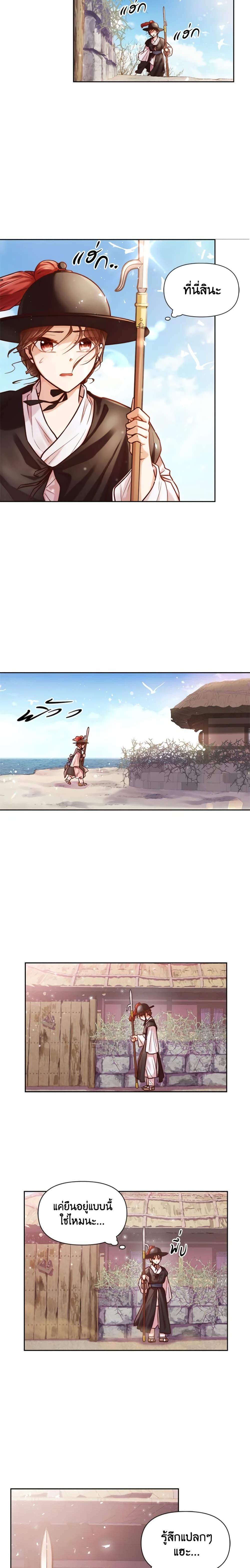 Manga-lc-com อ่านมังงะ อ่านการ์ตูน ออนไลน์ ฟรี Moonrise by the Cliff ตอนที่ 1 2 3 4 5 6 7 8 9 10 11 12 13 14 ฟรี ไม่มีโฆษณา Manga-lc - อ่าน มังงะ อ่าน การ์ตูน ออนไลน์ อ่านมังงะ ฟรี