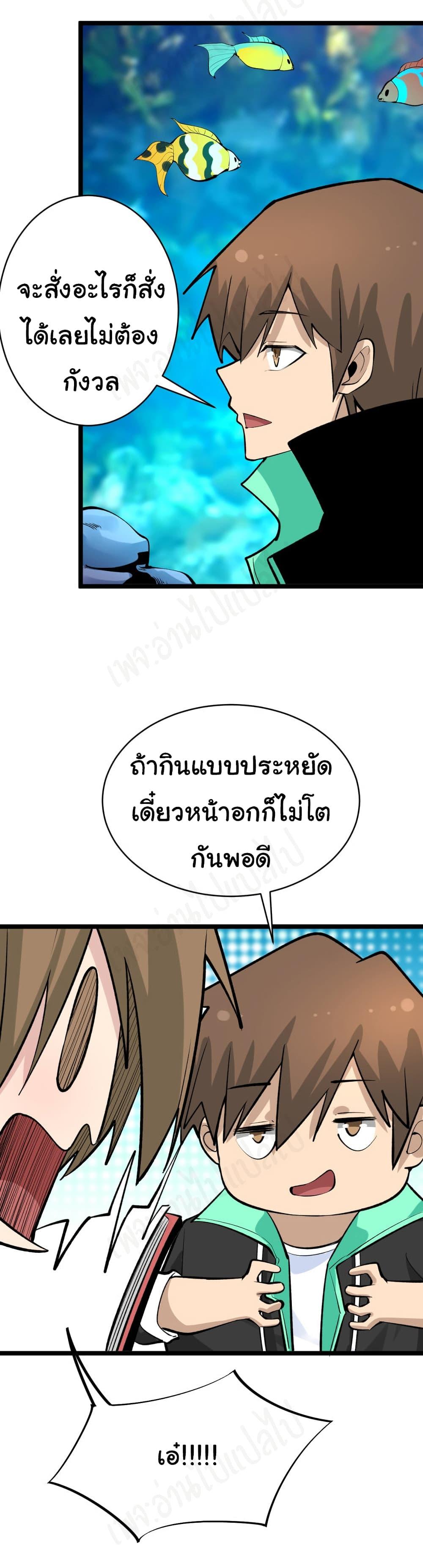 Manga-lc-com อ่านมังงะ อ่านการ์ตูน ออนไลน์ ฟรี Sanjie Taobao Store ตอนที่ 1 2 3 4 5 6 7 8 9 10 11 12 13 14 ฟรี ไม่มีโฆษณา Manga-lc - อ่าน มังงะ อ่าน การ์ตูน ออนไลน์ อ่านมังงะ ฟรี
