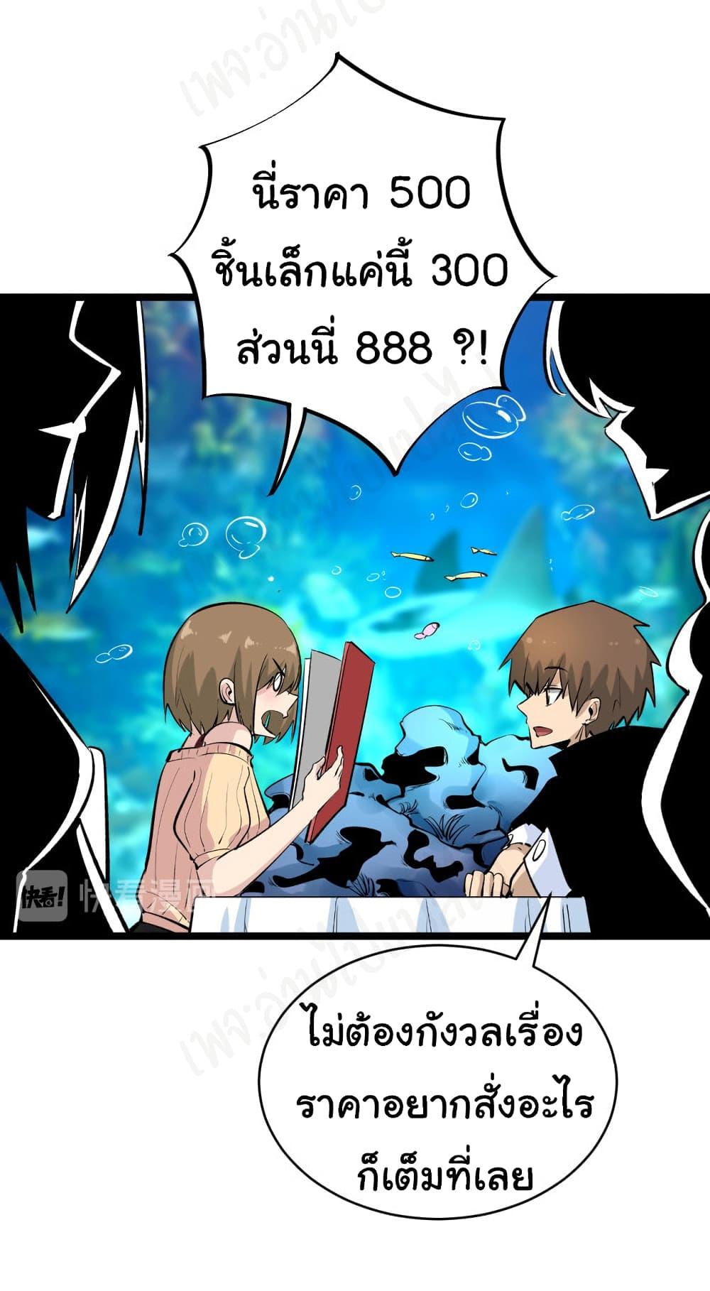 Manga-lc-com อ่านมังงะ อ่านการ์ตูน ออนไลน์ ฟรี Sanjie Taobao Store ตอนที่ 1 2 3 4 5 6 7 8 9 10 11 12 13 14 ฟรี ไม่มีโฆษณา Manga-lc - อ่าน มังงะ อ่าน การ์ตูน ออนไลน์ อ่านมังงะ ฟรี