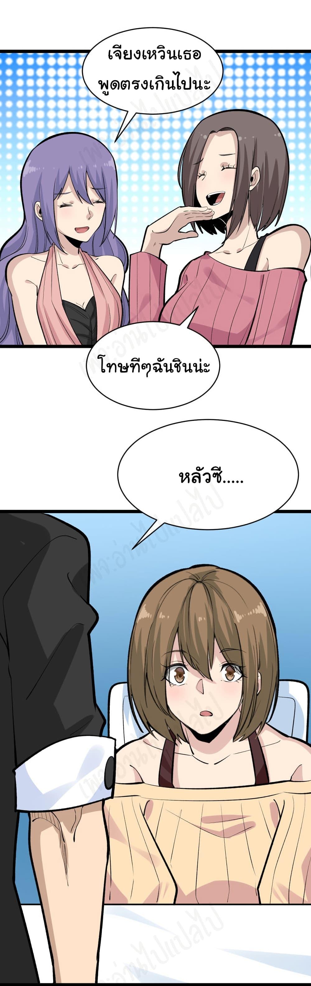 Manga-lc-com อ่านมังงะ อ่านการ์ตูน ออนไลน์ ฟรี Sanjie Taobao Store ตอนที่ 1 2 3 4 5 6 7 8 9 10 11 12 13 14 ฟรี ไม่มีโฆษณา Manga-lc - อ่าน มังงะ อ่าน การ์ตูน ออนไลน์ อ่านมังงะ ฟรี