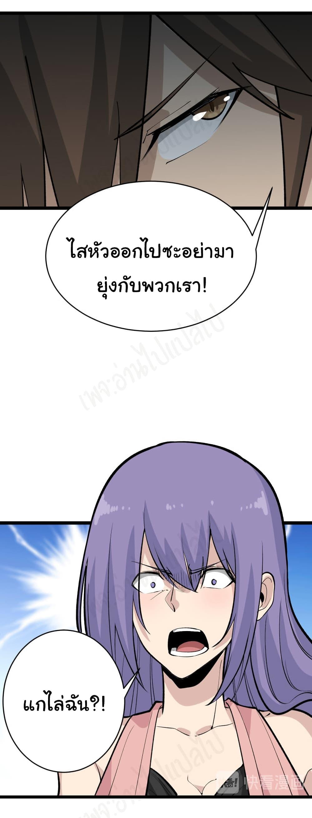 Manga-lc-com อ่านมังงะ อ่านการ์ตูน ออนไลน์ ฟรี Sanjie Taobao Store ตอนที่ 1 2 3 4 5 6 7 8 9 10 11 12 13 14 ฟรี ไม่มีโฆษณา Manga-lc - อ่าน มังงะ อ่าน การ์ตูน ออนไลน์ อ่านมังงะ ฟรี