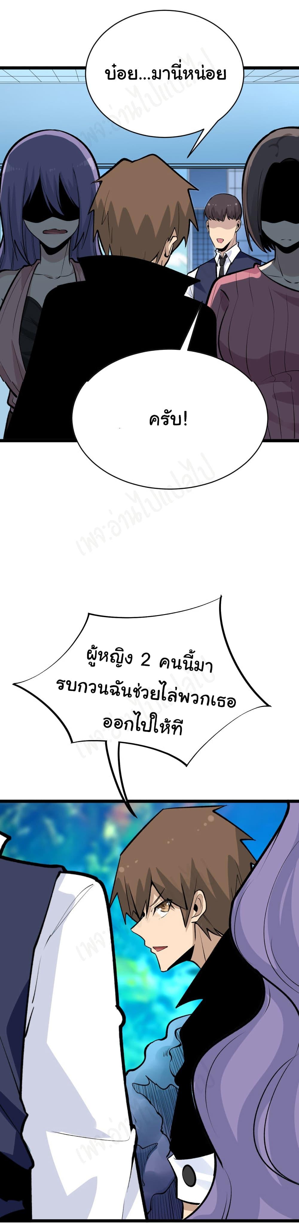 Manga-lc-com อ่านมังงะ อ่านการ์ตูน ออนไลน์ ฟรี Sanjie Taobao Store ตอนที่ 1 2 3 4 5 6 7 8 9 10 11 12 13 14 ฟรี ไม่มีโฆษณา Manga-lc - อ่าน มังงะ อ่าน การ์ตูน ออนไลน์ อ่านมังงะ ฟรี