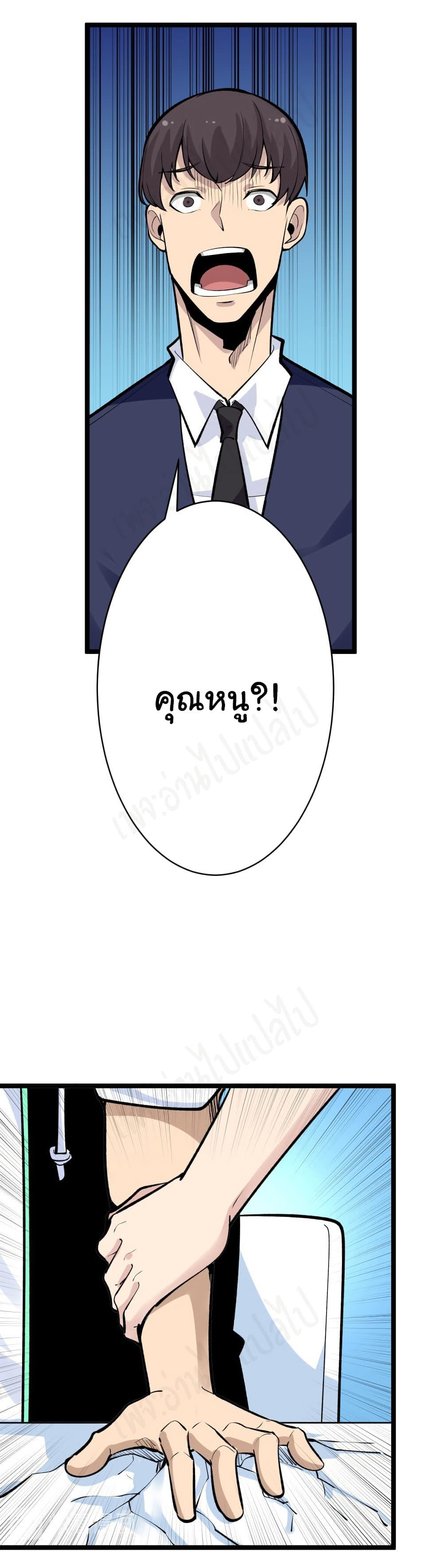 Manga-lc-com อ่านมังงะ อ่านการ์ตูน ออนไลน์ ฟรี Sanjie Taobao Store ตอนที่ 1 2 3 4 5 6 7 8 9 10 11 12 13 14 ฟรี ไม่มีโฆษณา Manga-lc - อ่าน มังงะ อ่าน การ์ตูน ออนไลน์ อ่านมังงะ ฟรี