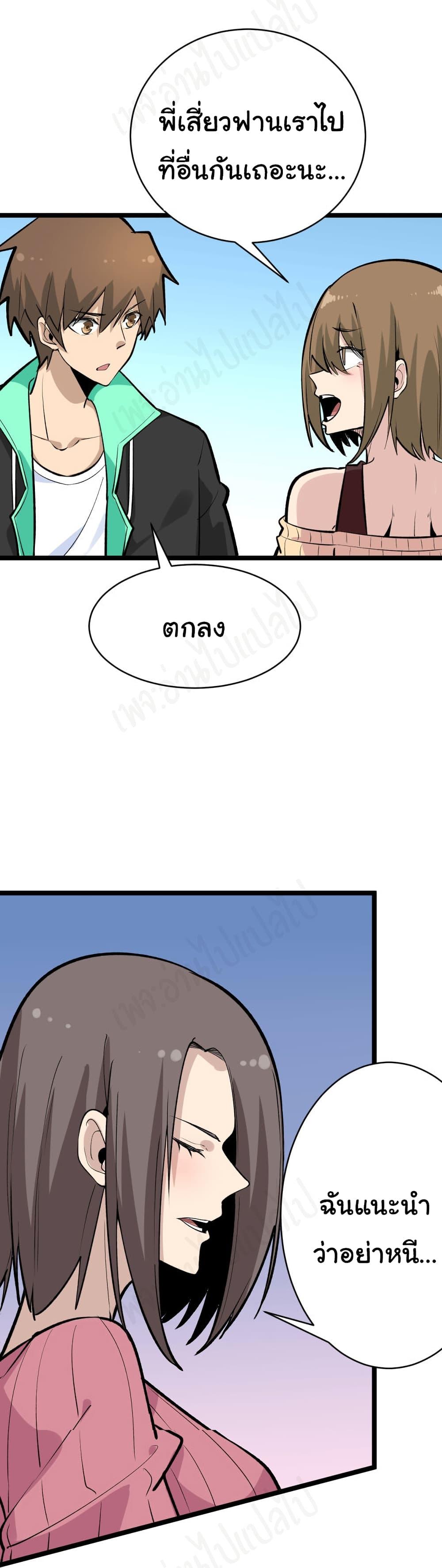 Manga-lc-com อ่านมังงะ อ่านการ์ตูน ออนไลน์ ฟรี Sanjie Taobao Store ตอนที่ 1 2 3 4 5 6 7 8 9 10 11 12 13 14 ฟรี ไม่มีโฆษณา Manga-lc - อ่าน มังงะ อ่าน การ์ตูน ออนไลน์ อ่านมังงะ ฟรี