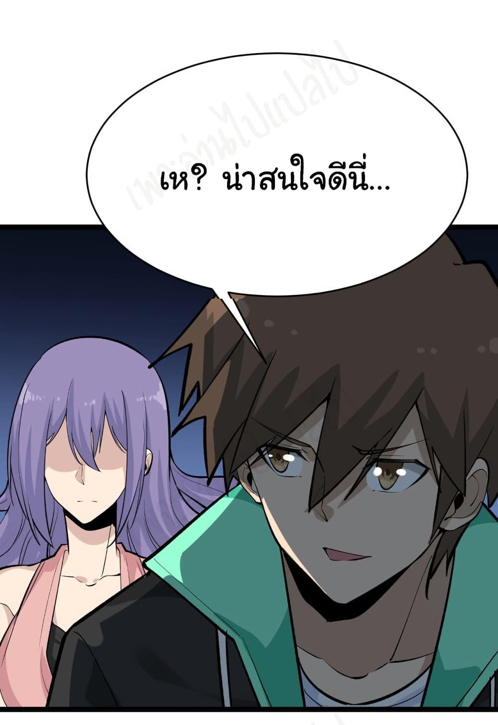 Manga-lc-com อ่านมังงะ อ่านการ์ตูน ออนไลน์ ฟรี Sanjie Taobao Store ตอนที่ 1 2 3 4 5 6 7 8 9 10 11 12 13 14 ฟรี ไม่มีโฆษณา Manga-lc - อ่าน มังงะ อ่าน การ์ตูน ออนไลน์ อ่านมังงะ ฟรี