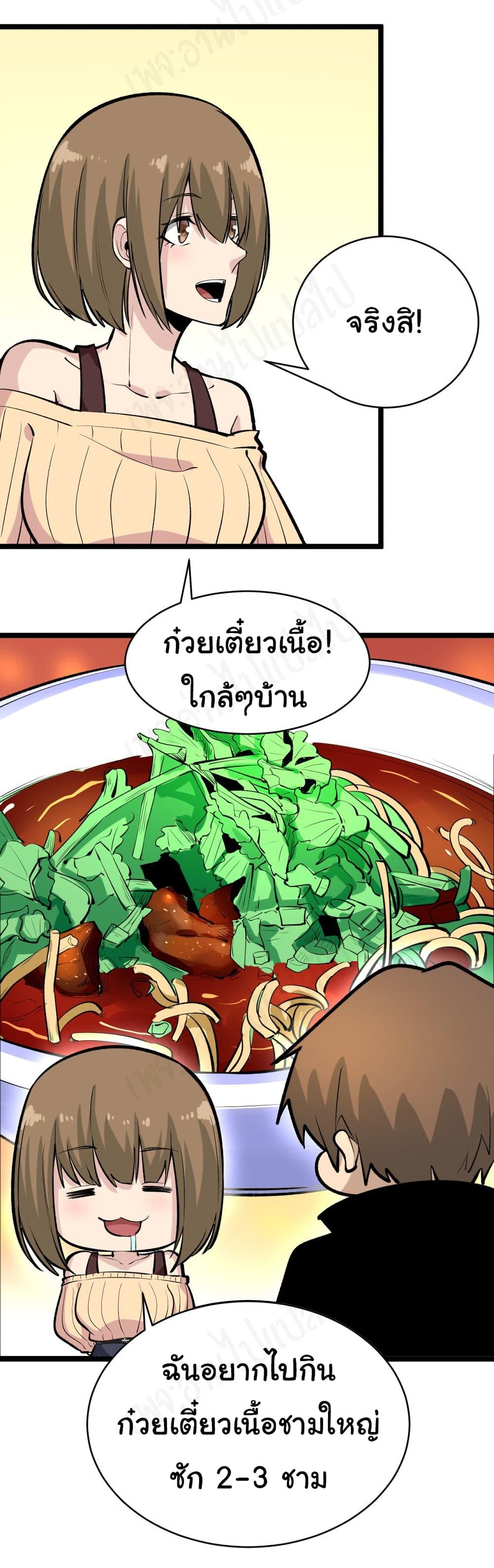 Manga-lc-com อ่านมังงะ อ่านการ์ตูน ออนไลน์ ฟรี Sanjie Taobao Store ตอนที่ 1 2 3 4 5 6 7 8 9 10 11 12 13 14 ฟรี ไม่มีโฆษณา Manga-lc - อ่าน มังงะ อ่าน การ์ตูน ออนไลน์ อ่านมังงะ ฟรี