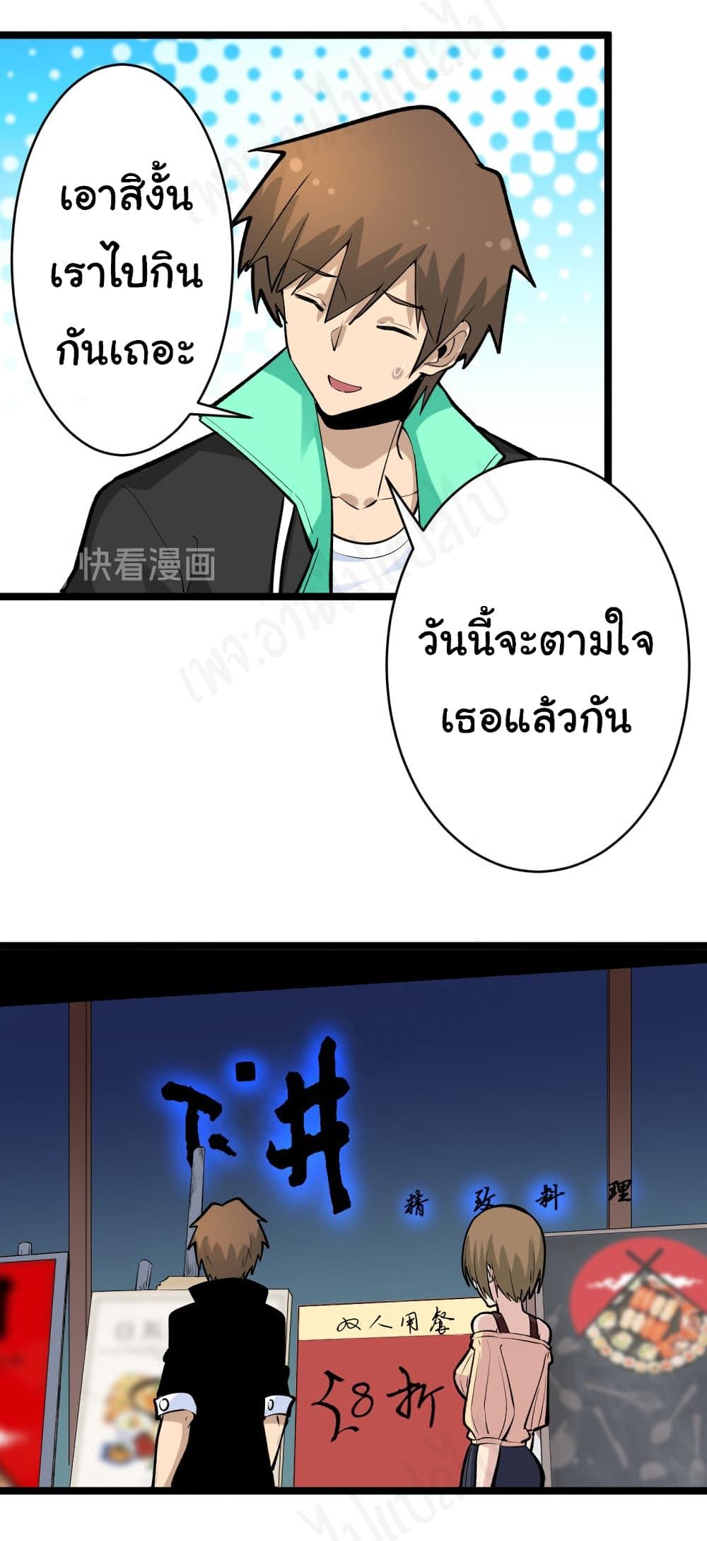 Manga-lc-com อ่านมังงะ อ่านการ์ตูน ออนไลน์ ฟรี Sanjie Taobao Store ตอนที่ 1 2 3 4 5 6 7 8 9 10 11 12 13 14 ฟรี ไม่มีโฆษณา Manga-lc - อ่าน มังงะ อ่าน การ์ตูน ออนไลน์ อ่านมังงะ ฟรี