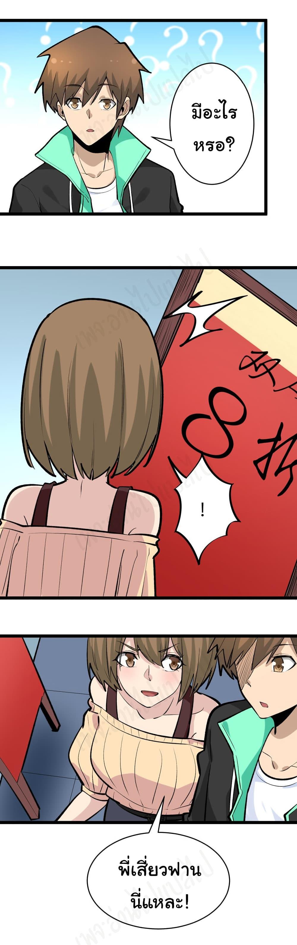 Manga-lc-com อ่านมังงะ อ่านการ์ตูน ออนไลน์ ฟรี Sanjie Taobao Store ตอนที่ 1 2 3 4 5 6 7 8 9 10 11 12 13 14 ฟรี ไม่มีโฆษณา Manga-lc - อ่าน มังงะ อ่าน การ์ตูน ออนไลน์ อ่านมังงะ ฟรี