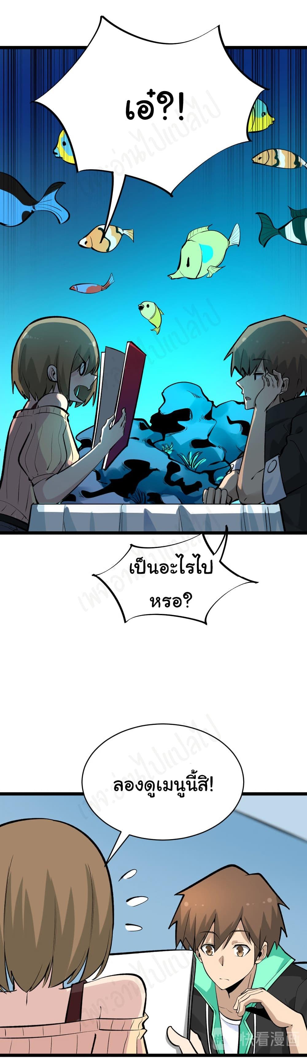 Manga-lc-com อ่านมังงะ อ่านการ์ตูน ออนไลน์ ฟรี Sanjie Taobao Store ตอนที่ 1 2 3 4 5 6 7 8 9 10 11 12 13 14 ฟรี ไม่มีโฆษณา Manga-lc - อ่าน มังงะ อ่าน การ์ตูน ออนไลน์ อ่านมังงะ ฟรี