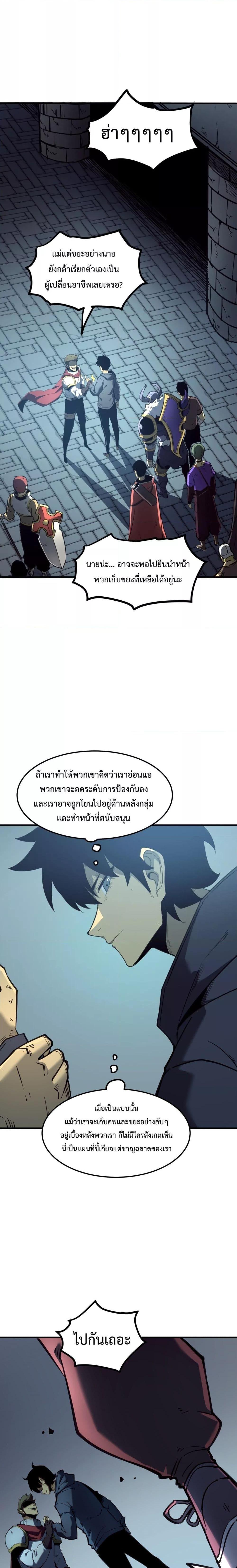 Manga-lc-com อ่านมังงะ อ่านการ์ตูน ออนไลน์ ฟรี IBecameTheKi ตอนที่ 1 2 3 4 5 6 7 8 9 10 11 12 13 14 ฟรี ไม่มีโฆษณา Manga-lc - อ่าน มังงะ อ่าน การ์ตูน ออนไลน์ อ่านมังงะ ฟรี
