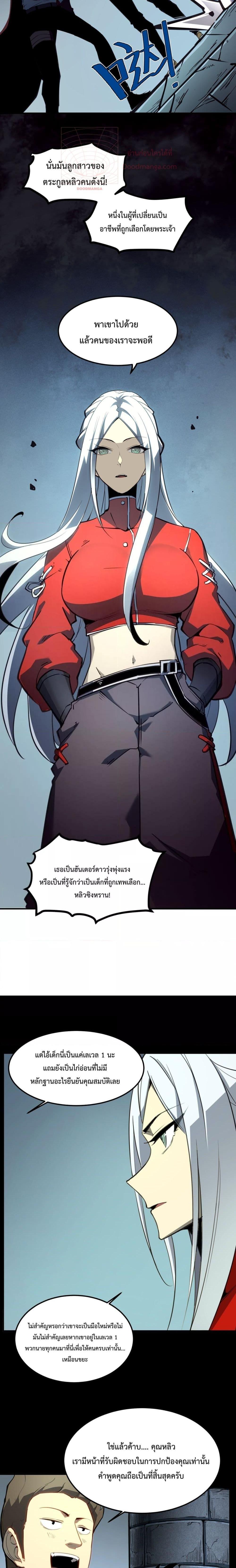 Manga-lc-com อ่านมังงะ อ่านการ์ตูน ออนไลน์ ฟรี IBecameTheKi ตอนที่ 1 2 3 4 5 6 7 8 9 10 11 12 13 14 ฟรี ไม่มีโฆษณา Manga-lc - อ่าน มังงะ อ่าน การ์ตูน ออนไลน์ อ่านมังงะ ฟรี