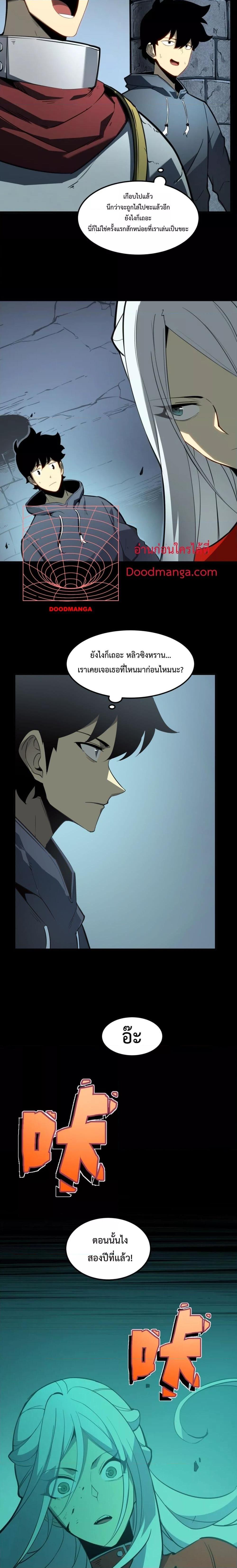 Manga-lc-com อ่านมังงะ อ่านการ์ตูน ออนไลน์ ฟรี IBecameTheKi ตอนที่ 1 2 3 4 5 6 7 8 9 10 11 12 13 14 ฟรี ไม่มีโฆษณา Manga-lc - อ่าน มังงะ อ่าน การ์ตูน ออนไลน์ อ่านมังงะ ฟรี