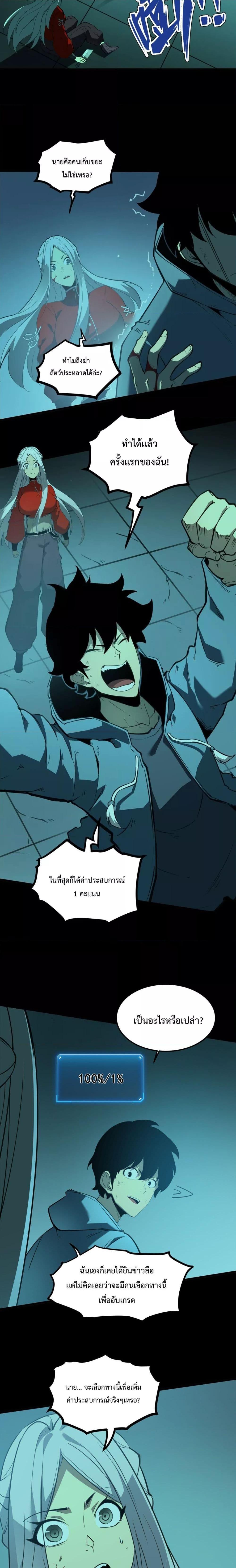 Manga-lc-com อ่านมังงะ อ่านการ์ตูน ออนไลน์ ฟรี IBecameTheKi ตอนที่ 1 2 3 4 5 6 7 8 9 10 11 12 13 14 ฟรี ไม่มีโฆษณา Manga-lc - อ่าน มังงะ อ่าน การ์ตูน ออนไลน์ อ่านมังงะ ฟรี