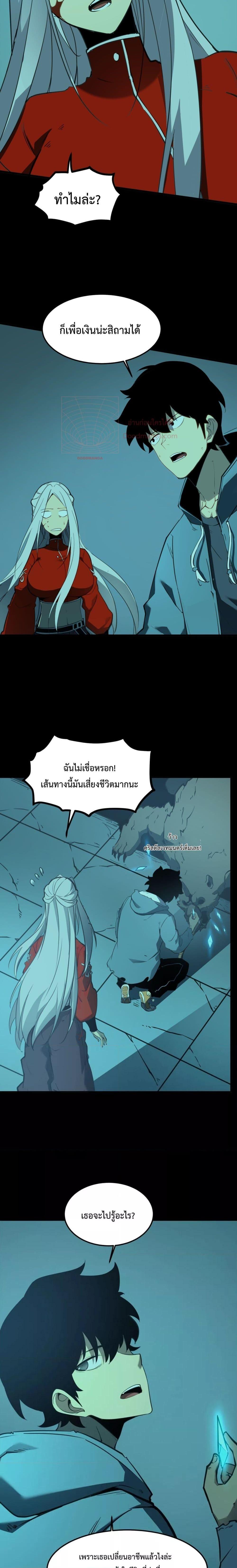 Manga-lc-com อ่านมังงะ อ่านการ์ตูน ออนไลน์ ฟรี IBecameTheKi ตอนที่ 1 2 3 4 5 6 7 8 9 10 11 12 13 14 ฟรี ไม่มีโฆษณา Manga-lc - อ่าน มังงะ อ่าน การ์ตูน ออนไลน์ อ่านมังงะ ฟรี