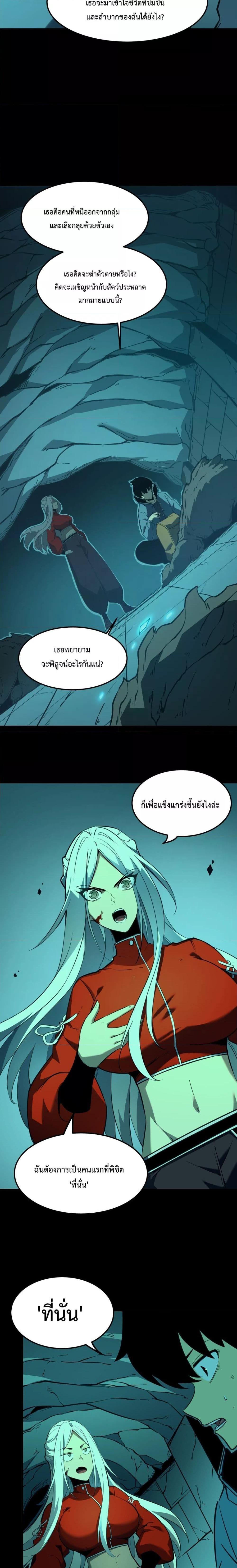 Manga-lc-com อ่านมังงะ อ่านการ์ตูน ออนไลน์ ฟรี IBecameTheKi ตอนที่ 1 2 3 4 5 6 7 8 9 10 11 12 13 14 ฟรี ไม่มีโฆษณา Manga-lc - อ่าน มังงะ อ่าน การ์ตูน ออนไลน์ อ่านมังงะ ฟรี