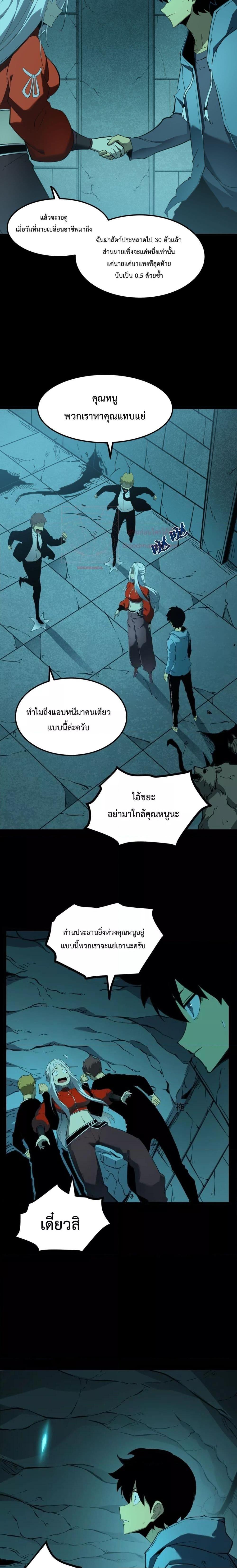 Manga-lc-com อ่านมังงะ อ่านการ์ตูน ออนไลน์ ฟรี IBecameTheKi ตอนที่ 1 2 3 4 5 6 7 8 9 10 11 12 13 14 ฟรี ไม่มีโฆษณา Manga-lc - อ่าน มังงะ อ่าน การ์ตูน ออนไลน์ อ่านมังงะ ฟรี